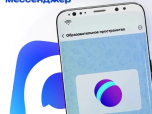 Сервис «Сферум» теперь в МАХ!