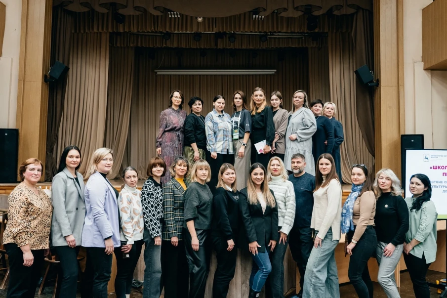 "Школа родительского просвещения" 11.12.2024