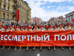 «Бессмертный полк» в 2024 году.