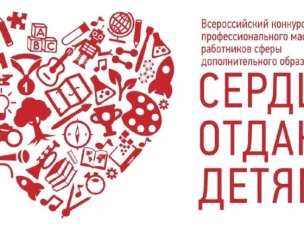 Образовательный семинар для педагогов состоялся в НЦ «Сфера»