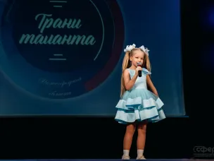 «Грани таланта» | Вокально-инструментальное творчество