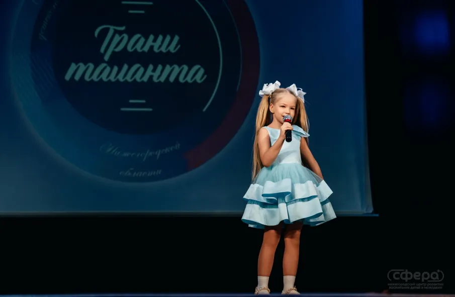 «Грани таланта» | Вокально-инструментальное творчество