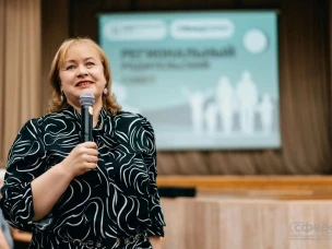 Заседание регионального родительского совета!