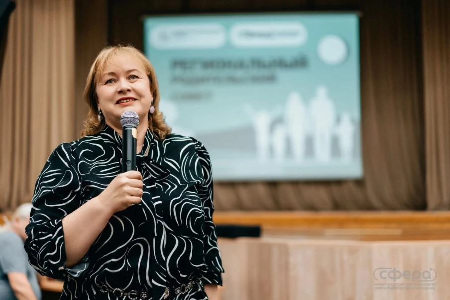 Заседание регионального родительского совета!