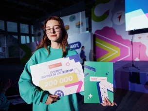 В «Артеке» наградили победителей «Большой перемены» среди старшеклассников!