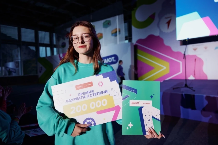 В «Артеке» наградили победителей «Большой перемены» среди старшеклассников!