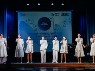 Финальный этап областного фестиваля детского и юношеского творчества «Грани таланта» по направлению «Хоровое искусство» 