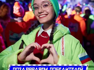 Названы победители Всероссийского конкурса «Большая перемена» среди 8-10 классов.