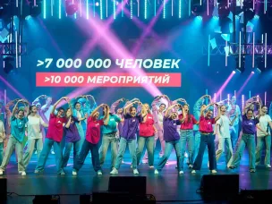 Нижегородская область на полуфинале Всероссийского конкурса «Большая перемена» в Перми!