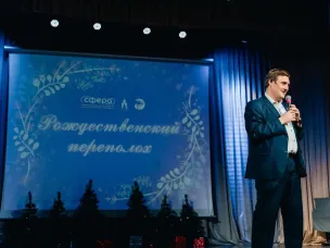 "Рождественский переполох" в НЦ "Сфера"!