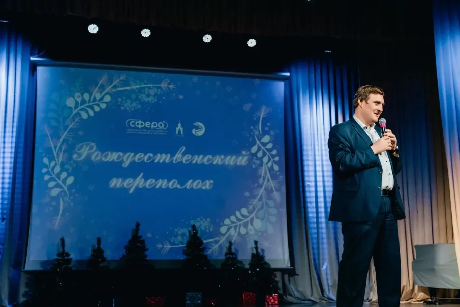 "Рождественский переполох" в НЦ "Сфера"!