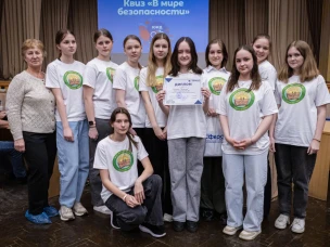  КВИЗ "В МИРЕ БЕЗОПАСНОСТИ"