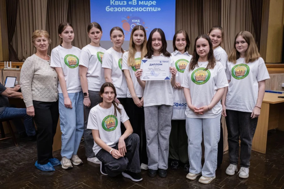  КВИЗ "В МИРЕ БЕЗОПАСНОСТИ"