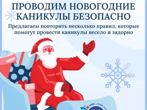 ПАМЯТКИ ДЛЯ РОДИТЕЛЕЙ И ДЕТЕЙ