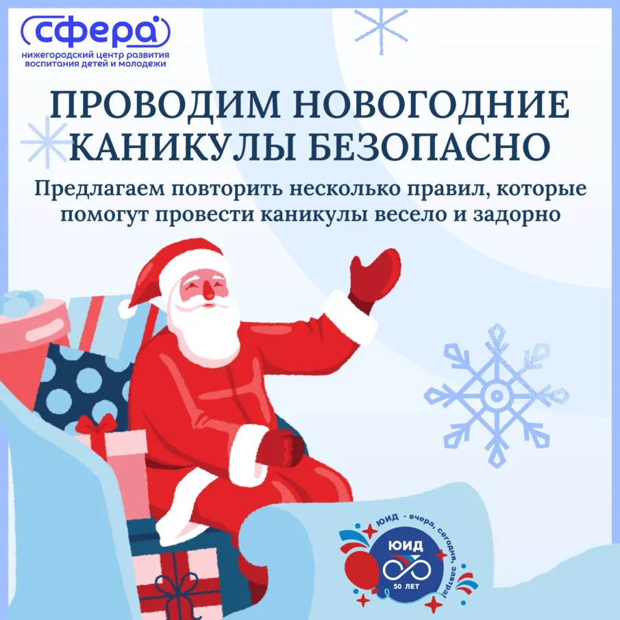 ПАМЯТКИ ДЛЯ РОДИТЕЛЕЙ И ДЕТЕЙ