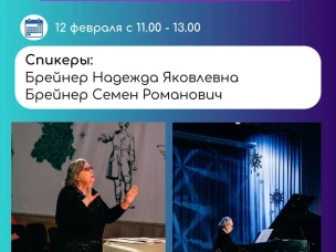 Мастер-класс по исполнительскому мастерству в НЦ "Сфера"!