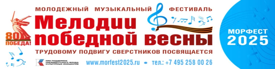 Юные Нижегородцы помнят подвиг.  Итоги конкурса "Я ГОРЖУСЬ" о трудовой доблести земляков