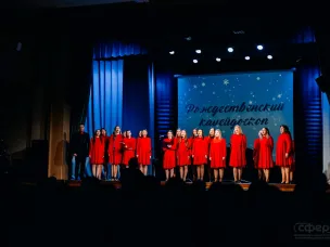 «Рождественский калейдоскоп» в «Сфере» | Дебют детского хора