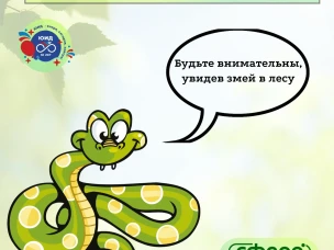 ПАМЯТКИ ДЛЯ ДЕТЕЙ И РОДИТЕЛЕЙ!