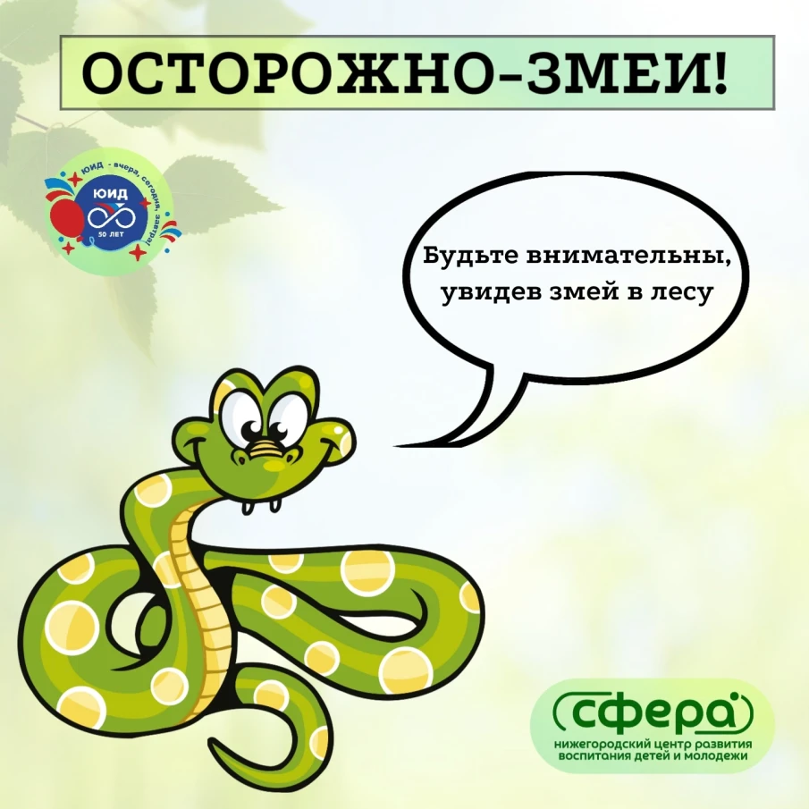 ПАМЯТКИ ДЛЯ ДЕТЕЙ И РОДИТЕЛЕЙ!