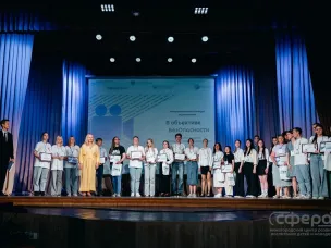 Финал межрегионального конкурса видеороликов «В объективе БезОпасности»!