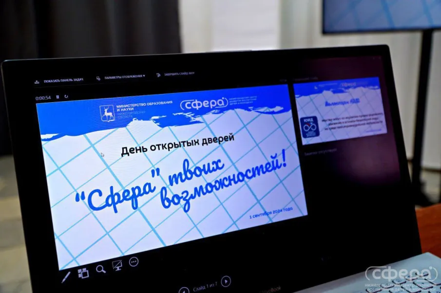 День открытых дверей в НЦ «Сфера»