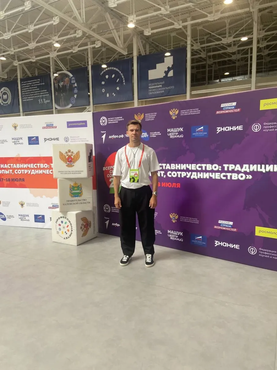 НЦ «Сфера» на Всероссийском семинаре-совещании «Наставничество: традиции, опыт, сотрудничество»!