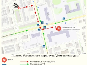 РЕГИОНАЛЬНАЯ АКЦИЯ "В ШКОЛУ БЕЗ ДТП"