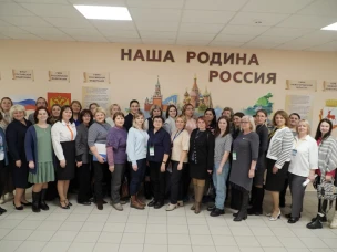 25 декабря 2024 года коллектив педагогов ГБУ ДО НЦ «Сфера» стали участниками зонального совещания по вопросам дополнительного образования и воспитания «Основные смыслы и стратегии современного воспитания»