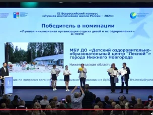 Нижегородская область вновь на пьедестале почета! 