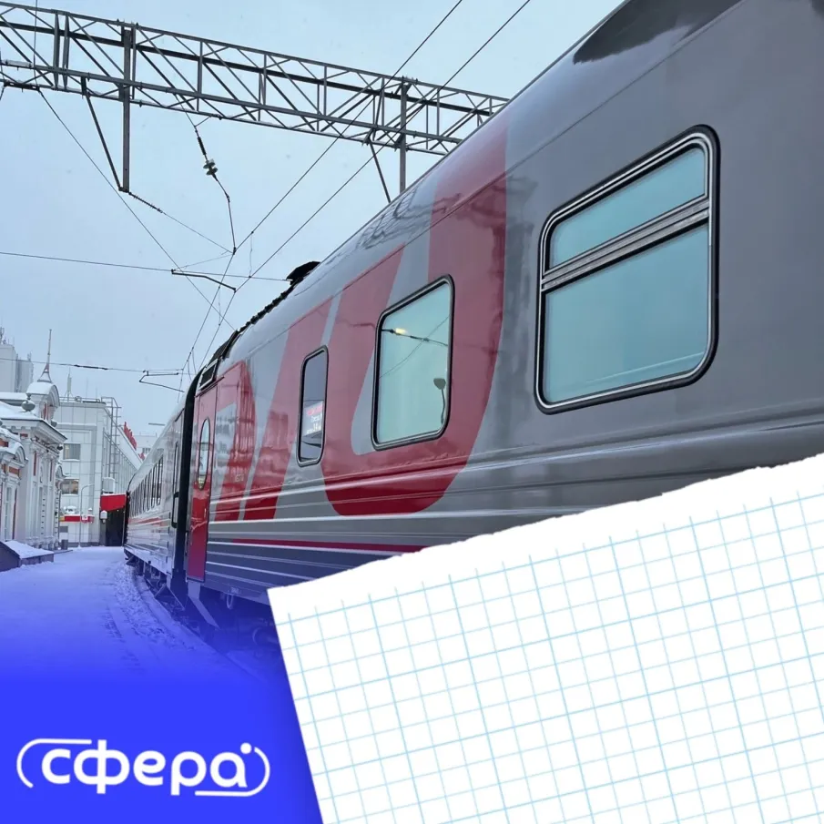 Нижегородские школьники отправились в Волгоград | «Уроки с путешествием»