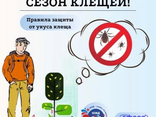 ПАМЯТКИ ДЛЯ ДЕТЕЙ И РОДИТЕЛЕЙ