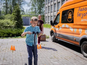 "Лаборатория безопасности" в "Дзержинце"!