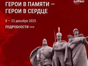 Приглашаем принять участие школьников и студентов!