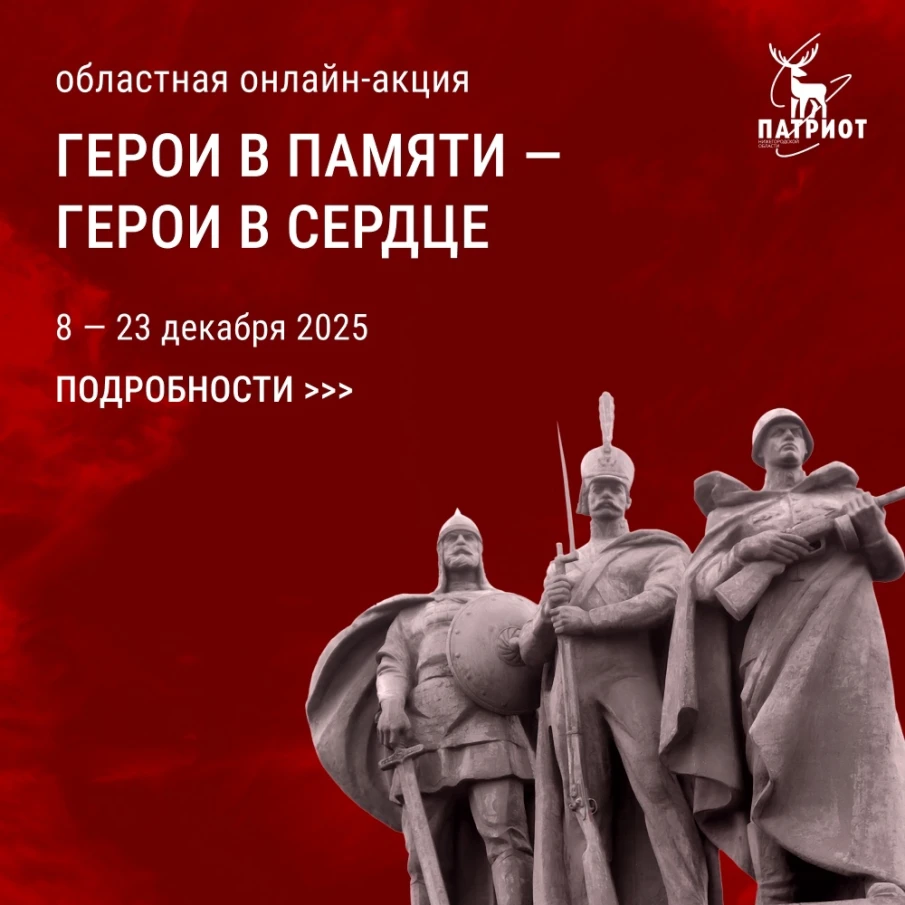 Приглашаем принять участие школьников и студентов!