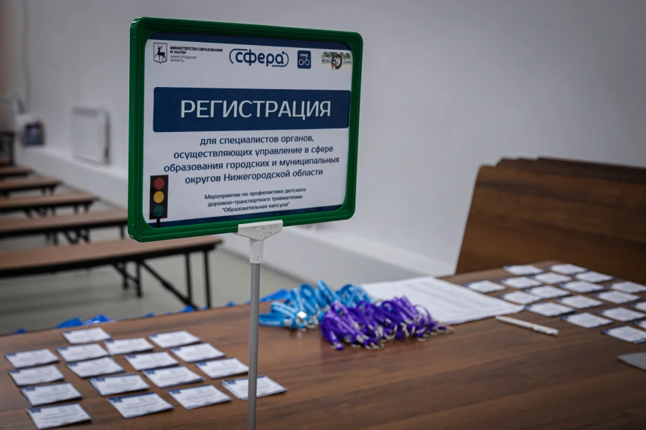   «Образовательная капсула» по профилактике детского дорожно-транспортного травматизма 