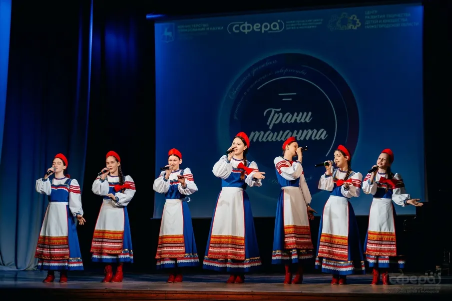 Фестиваль «Грани таланта» подводит итоги! 