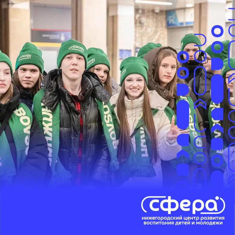 Первые "Уроки с путешествиями" в 2025 году!