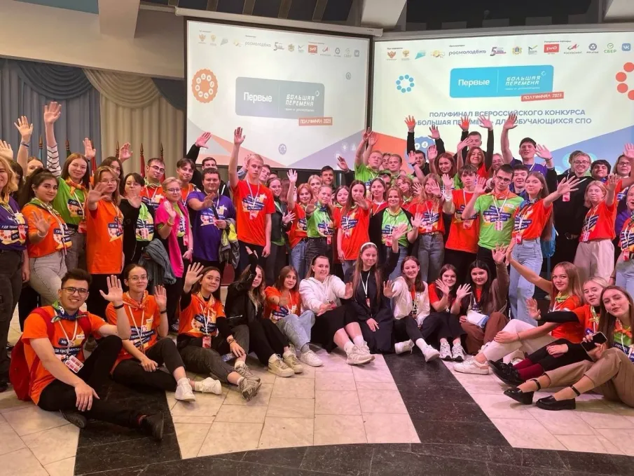 Нижегородская делегация возвращается с полуфинала Всероссийского конкурса «Большая перемена»!
