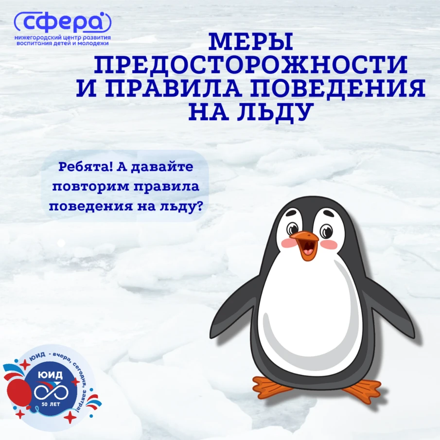 ПАМЯТКИ ДЛЯ ДЕТЕЙ И ИХ РОДИТЕЛЕЙ