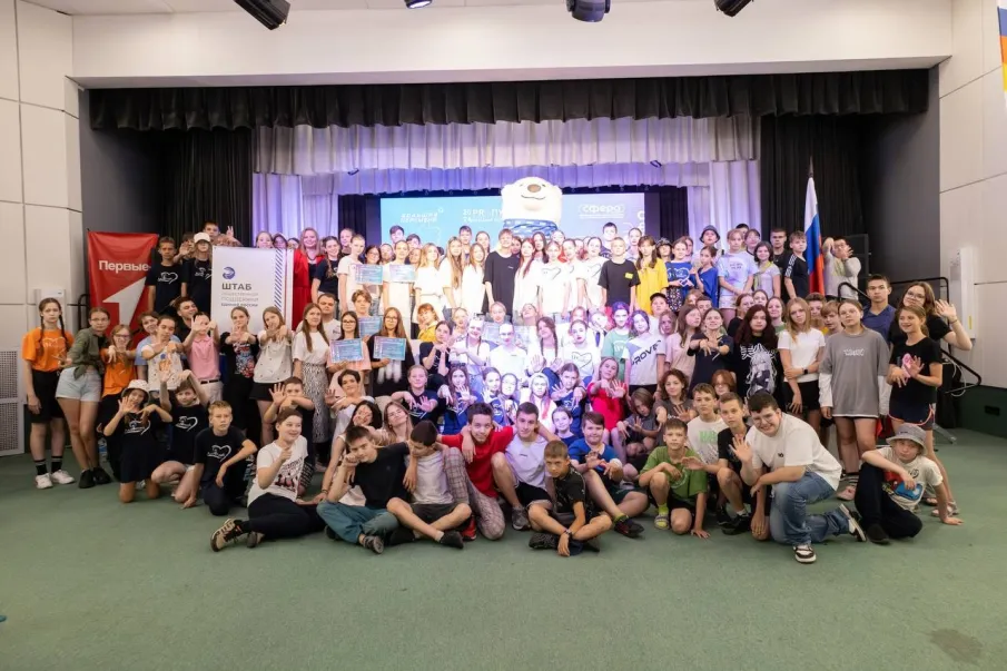 Закрытие тематической смены «proПУСК в Большую перемену!»