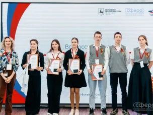 Школьники из Вачского муниципального округа представят Нижегородскую область в финале всероссийской акции «Я – гражданин России»