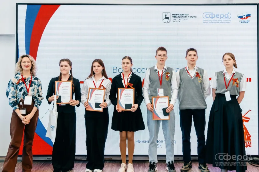 Школьники из Вачского муниципального округа представят Нижегородскую область в финале всероссийской акции «Я – гражданин России»