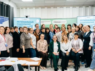 Заседание Регионального родительского совета.