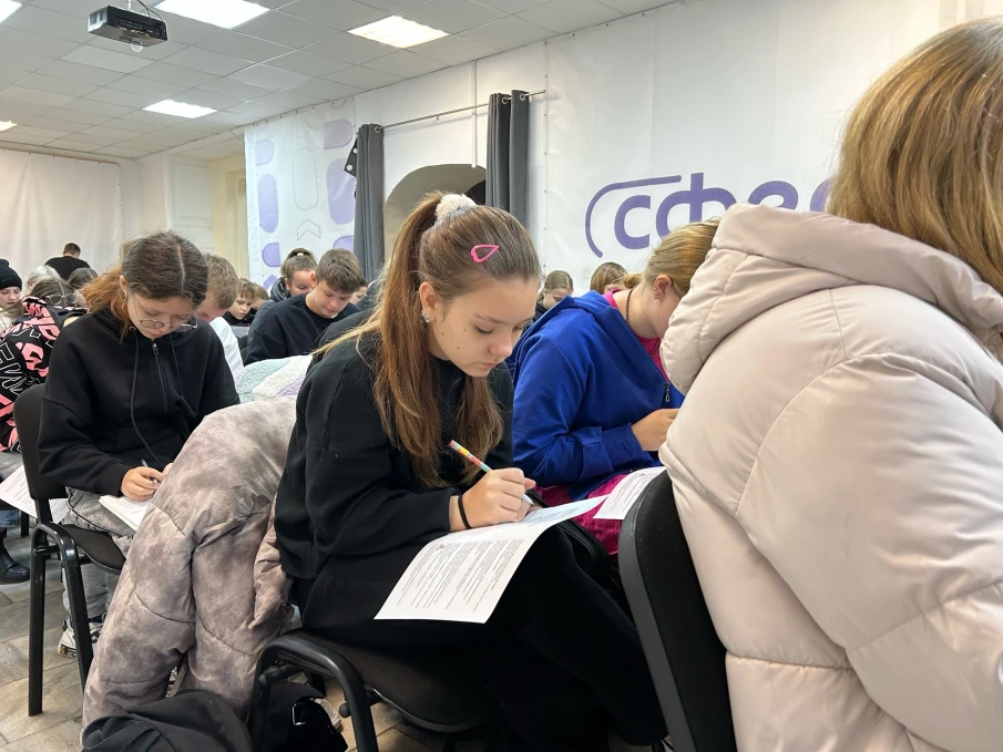 ДОПОЛНИТЕЛЬНАЯ ОБЩЕОБРАЗОВАТЕЛЬНАЯ ПРОГРАММА «ВОЛОНТЕР ЮИД»