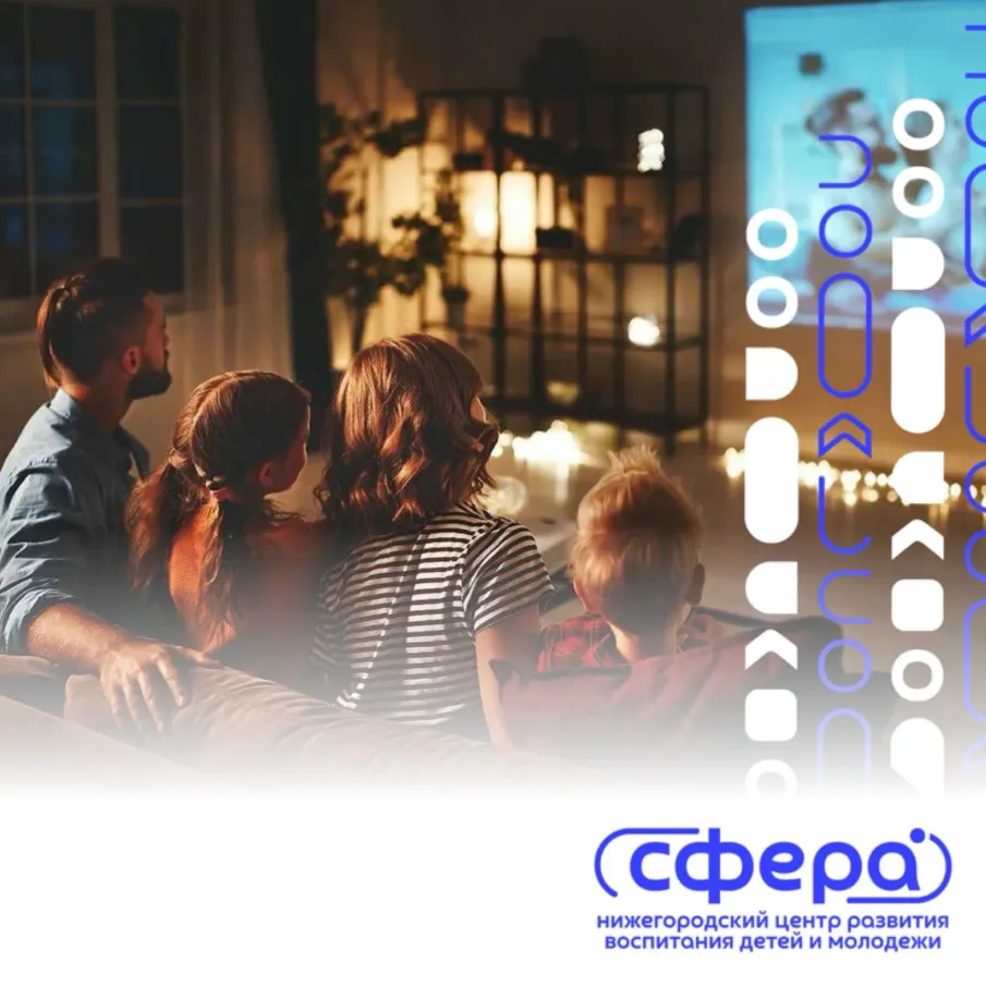  Осенние каникулы — не время хандрить!