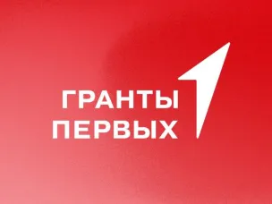 Победители конкурсного отбора «Движение первых»