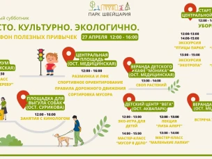 Узнавай и действуй! !Помогай и заботься Убирай и украшай!