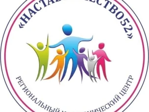 Подведены итоги заявочного этапа межрегионального конкурса «Наставник года-2023»!