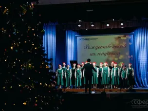 «Рождественский калейдоскоп» в НЦ "Сфера"!